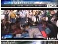 最近挺火的爆料新闻视频,最新爆料视频背后的惊人真相