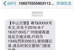 中山诈骗爆料案件查询最新,揭秘连环骗局，受害者人数持续攀升