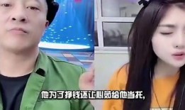 赵四女徒弟爆料视频,揭秘背后惊人真相