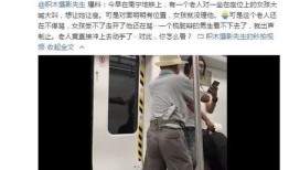 一个老人的爆料视频在线观看,视频揭露不为人知的惊人真相