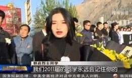 陇南都市爆料新闻视频,最新视频揭露城市热点事件