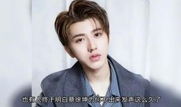 娱乐八卦最新爆料蔡徐坤,神秘女友身份引网友热议