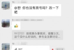 昆明某网红吃瓜群微信号,一场场幕后风云的狂欢盛宴”