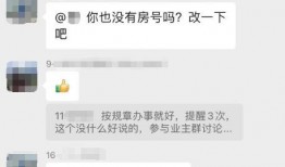 昆明某网红吃瓜群微信号,一场场幕后风云的狂欢盛宴”
