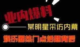 热点爆料视频 入口在哪,一探究竟的神秘通道