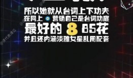 吃瓜娱乐企业号,带你走进娱乐圈幕后风云