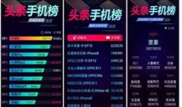 今日头条热搜爆料视频,揭秘惊人内幕，视频内容引发热议！