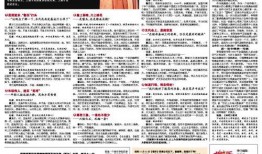 河北新闻线索爆料视频大全,聚焦民生热点，展现社会万象