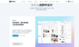 sketch在线观看,创意设计之旅