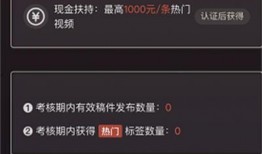 爆料视频赚佣金违法吗知乎,合法与违法的边界