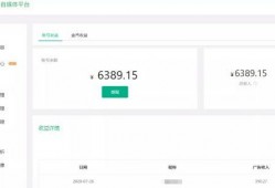 视频变现爆料是真的吗,真相还是谣言？