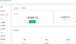 视频变现爆料是真的吗,真相还是谣言？