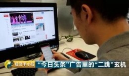 如何在今日头条做到爆料,如何轻松实现爆料内容创作与传播