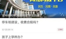 头条新闻爆料平台,揭秘最新热点事件，独家报道等你来阅