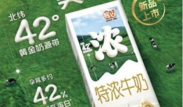 辉山牛奶爆料事件视频,行业乱象引发公众关注