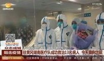 湖南新闻爆料视频播放,揭秘事件背后真相