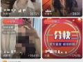 女子向记者爆料视频播放,揭秘背后惊人真相