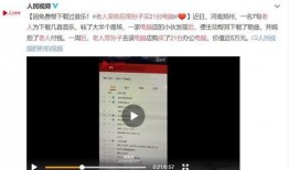 南宁逃单爆料事件视频最新,监控视频揭露惊人一幕，商家与顾客对峙引热议