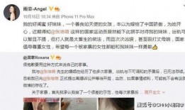 多多爆料他的视频,揭秘视频背后的精彩故事