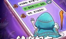 饭局狼人杀最新爆料,揭秘游戏背后的精彩故事与惊人真相