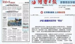 湘西现场爆料新闻报道内容,揭秘神秘事件背后的真相