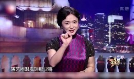 金星爆料娱乐圈那些事,娱乐圈背后的那些不为人知的故事