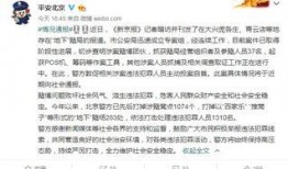 有什么新闻媒体敢爆料,哪家新闻媒体勇敢曝光重大新闻事件？