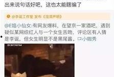 全网网红吃瓜爆料视频