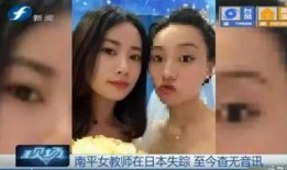 女子向记者爆料视频播放,揭秘背后惊人真相