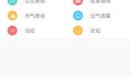 新闻投诉爆料热线杭州,守护城市声音，倾听民声心声