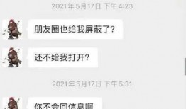 快手女网红吃瓜群号大全,带你探秘网红圈幕后生活