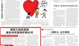 湘西现场爆料新闻报道内容,揭秘神秘事件背后的真相