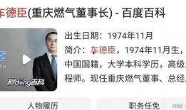 重庆燃气事件爆料最新消息,事故原因调查与应对措施揭晓