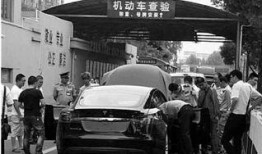 西安车管所爆料事件视频,视频揭露惊人内幕