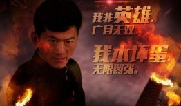 谢文东第四季在线观看,巅峰对决，风云再起