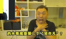 杰哥玩手机爆料视频,娱乐圈幕后真相大曝光