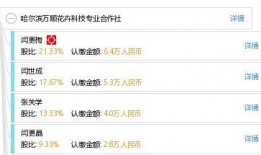 万顺科技最新爆料信息网,揭秘行业前沿动态与技术创新