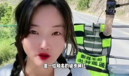 最新女网红爆料新闻视频,揭秘娱乐圈惊人内幕