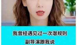 娱乐圈最大爆料,揭秘明星背后的惊人真相