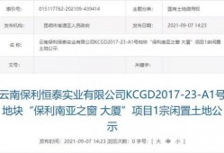 云南昆明最新爆料,揭秘春城新动向与神秘事件