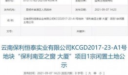 云南昆明最新爆料,揭秘春城新动向与神秘事件