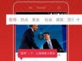 大新闻最新爆料视频播放,最新爆料视频内容深度解析