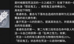 原神内鬼爆料原稿视频,揭秘游戏最新动态与未来走向