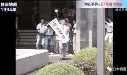 甫田案最新爆料,最新爆料揭露惊人内幕