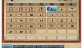 火影最新活动爆料周五,周五揭秘神秘新篇章，热血对决即将开启！