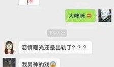 卓伟爆料有意思吗视频在线观看,揭秘娱乐圈幕后故事，视频在线观看，趣味十足！