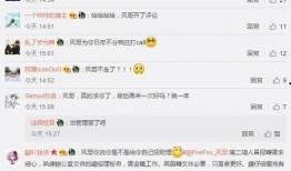 风哥爆料rng完整视频,rng战队完整视频幕后真相大曝光