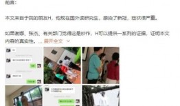 南宁逃单爆料事件视频最新,监控视频揭露惊人一幕，商家与顾客对峙引热议