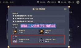 王路飞技能爆料视频下载,视频爆料揭示惊世绝技！