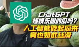ai吃瓜娱乐,揭秘虚拟世界中的“娱乐圈”风云